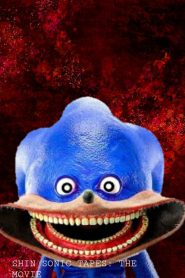 Shin Sonic Tapes: The Movie