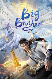 My Senior Brother is Too Steady